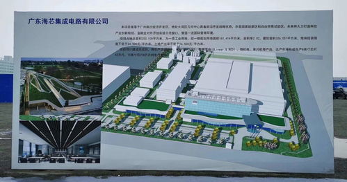 張汝京參加奠基儀式 廣州南沙海芯集成電路研發(fā)生產(chǎn)基地項目開工