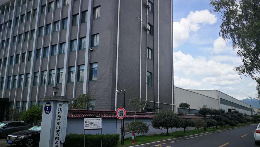 室內外裝飾材料(除危化品),五金產品,指紋鎖,從事貨物及技術的進出口