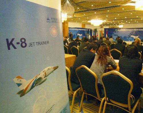 中國航空技術進出口公司在埃及開國際用戶座談會