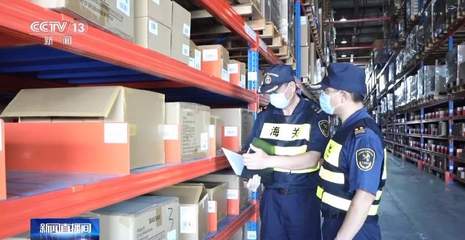 海關總署公布2022年十大侵權案件 跨境電商等領域執法成效顯著