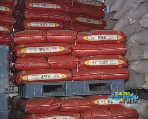 以創(chuàng)新融合推動(dòng)糧食產(chǎn)業(yè)穩(wěn)健發(fā)展