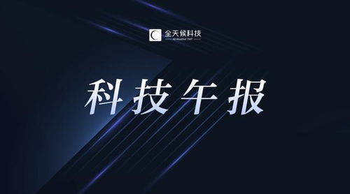 名創(chuàng)優(yōu)品正式提交美股上市招股書(shū) 江小白宣布完成c輪融資 午報(bào)