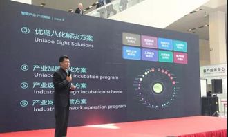 優鳥科技助力各地企業上云,實體數字化轉型升級