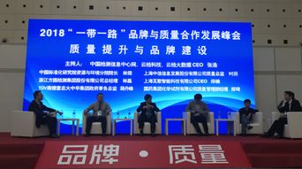 方圓檢測集團應邀參加第六屆中國 上海 國際技術進出口交易會