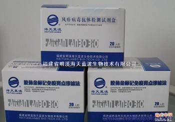 【醫療診斷試劑長沙/武漢機場進口清關報關代理】價格,廠家,圖片,進出口全套代理,廣州星飛物流-
