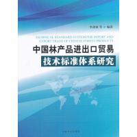 中國林業(yè)出版社林業(yè)和實用花藝名師開講啦哪個好_對比區(qū)別_參數(shù)對比-蘇寧易購