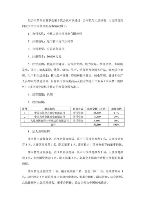 無標(biāo)題