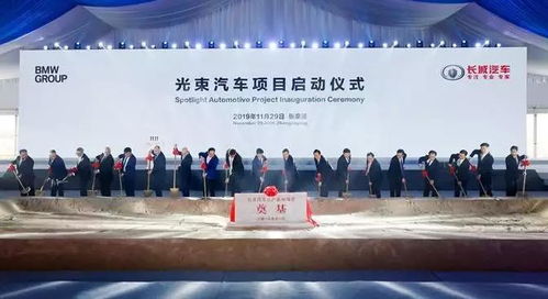 光束汽車取得營業(yè)執(zhí)照 大眾將淘汰部分mpv車型 寶馬渦輪增壓柴油發(fā)動機將停產