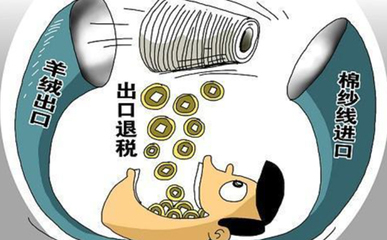 鄭州新注冊進出口公司的程序(2021年進出口公司的注冊條件)