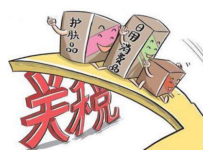 2016年1月1日起我國調整進出口關稅