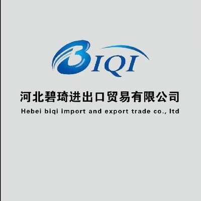 石家莊二氯異青尿酸鈉_石家莊三氯異青尿酸_石家莊青尿酸_[廠家、價格]