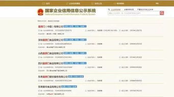 麥當(dāng)勞改名叫 金拱門 ,網(wǎng)友 太接地氣了