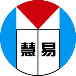 中山市慧易認(rèn)證公司提供,江西qs認(rèn)證,深圳iso14000認(rèn)證服務(wù)
