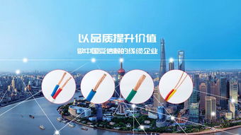 電線電纜工程專業的不用迷惘,你還有珠江電纜