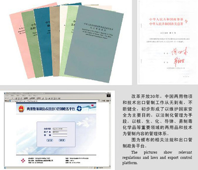 機電和高新技術產品進出口--跨越式前進 _中國經濟網--國家經濟門戶