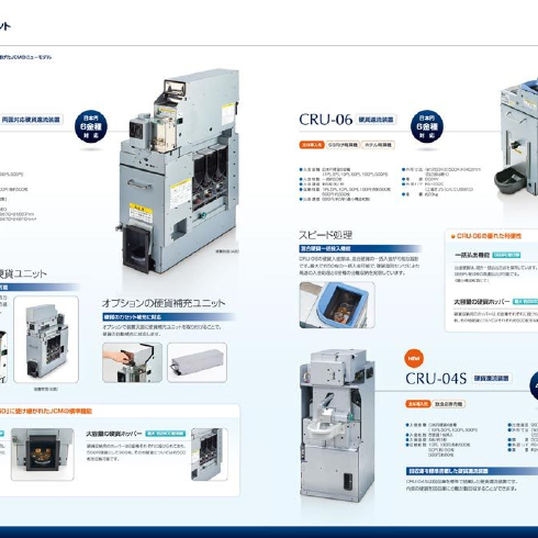 專業工業機械畫冊版式設計與藍色系視覺呈現策略