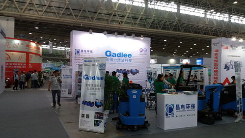 2016年第十七屆中國國際機(jī)電產(chǎn)品博覽會 清潔設(shè)備引領(lǐng)機(jī)電創(chuàng)新潮流